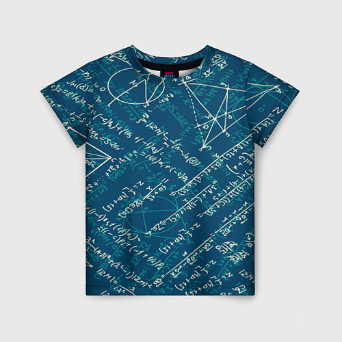 Детская футболка Математика / 3D-принт – фото 1