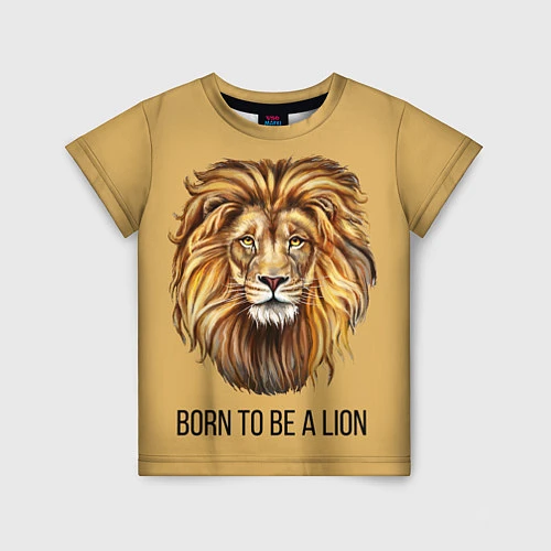 Детская футболка Рождённый быть львом / 3D-принт – фото 1