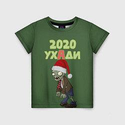 Футболка детская 2020 Уходи Plants vs Zombies, цвет: 3D-принт