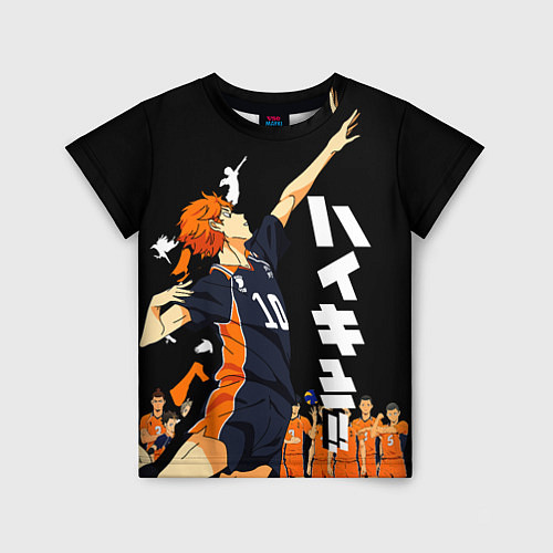 Детская футболка ВОЛЕЙБОЛ!! HAIKYUU!! / 3D-принт – фото 1