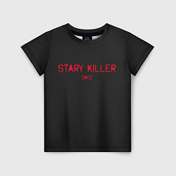 Детская футболка Stary killer