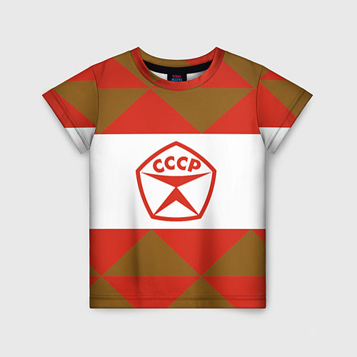 Детская футболка Советское печенье / 3D-принт – фото 1