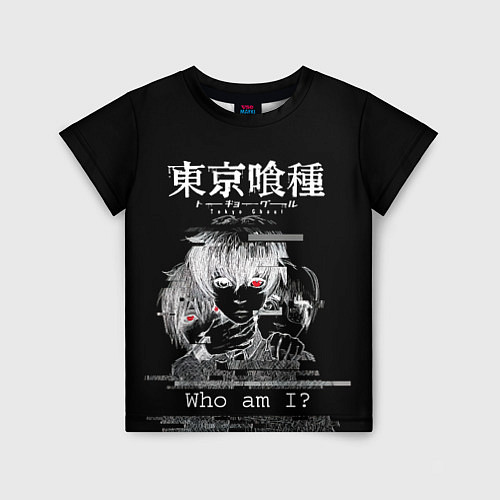 Детская футболка Who am I? Tokyo Ghoul / 3D-принт – фото 1