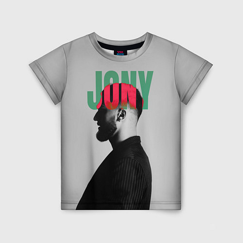 Детская футболка Jony / 3D-принт – фото 1
