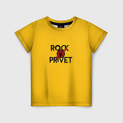 Футболка детская Rock privet, цвет: 3D-принт