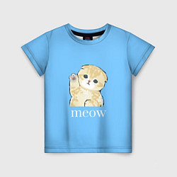 Футболка детская Котёнок Meow машет лапкой, цвет: 3D-принт