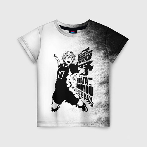 Детская футболка Шоё Хината удар сверху Haikyuu!! / 3D-принт – фото 1
