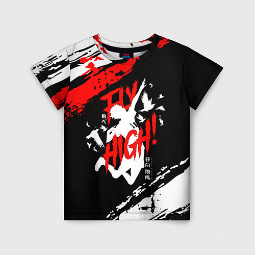 Детская футболка FLY HIGH! Haikyu!! / 3D-принт – фото 1