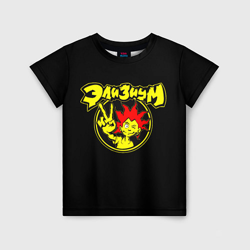 Детская футболка Элизиум анархия спина / 3D-принт – фото 1