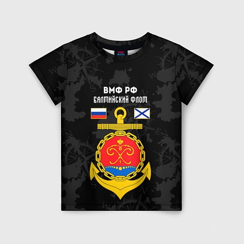 Детская футболка Балтийский флот ВМФ России / 3D-принт – фото 1