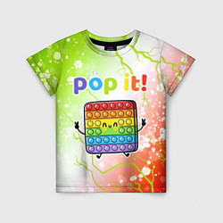 Детская футболка Pop It - Happy - Lightning