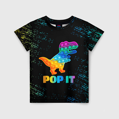 Детская футболка POP IT DINOSAUR ДИНОЗАВР / 3D-принт – фото 1