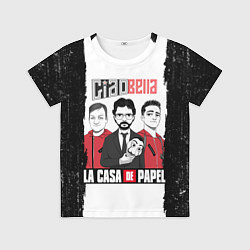 Футболка детская Палермо Професор Денвер Бумажный дом, цвет: 3D-принт