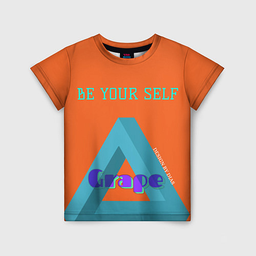 Детская футболка BE YOUR SELF / 3D-принт – фото 1