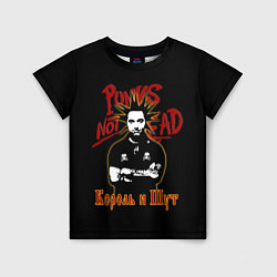 Футболка детская Punks Not Dead КиШ, цвет: 3D-принт