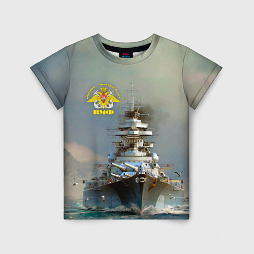 Детская футболка ВМФ Военно-Морской Флот / 3D-принт – фото 1