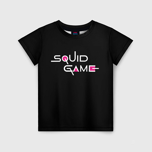 Детская футболка Squid Game / 3D-принт – фото 1