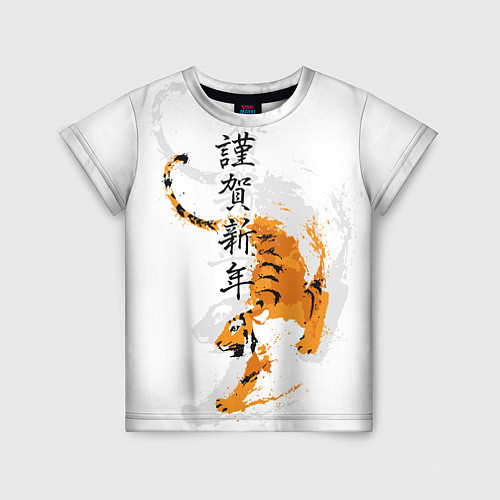 Детская футболка Китайский тигр / 3D-принт – фото 1