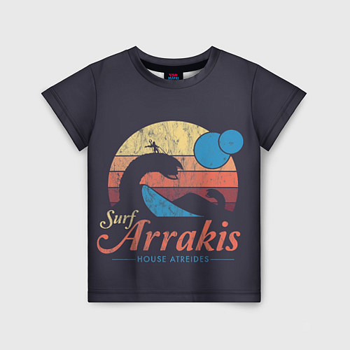 Детская футболка Дюна Арракис / 3D-принт – фото 1