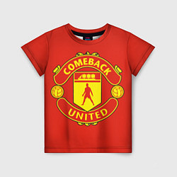 Детская футболка Камбек Юнайтед это Манчестер юнайтед