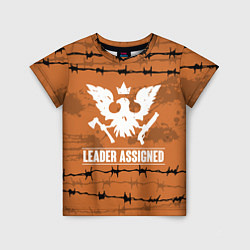 Детская футболка Leader Assigned State of Decay