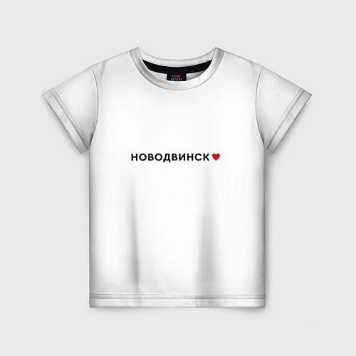 Детская футболка Новодвинск love black V / 3D-принт – фото 1