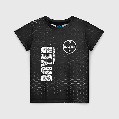 Детская футболка БАЙЕР Bayer Pro Sport Графика / 3D-принт – фото 1