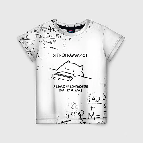 Детская футболка КОТ ПРОГРАММИСТ / 3D-принт – фото 1