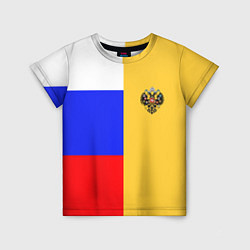 Футболка детская Имперское знамя ТРИКОЛОР, цвет: 3D-принт