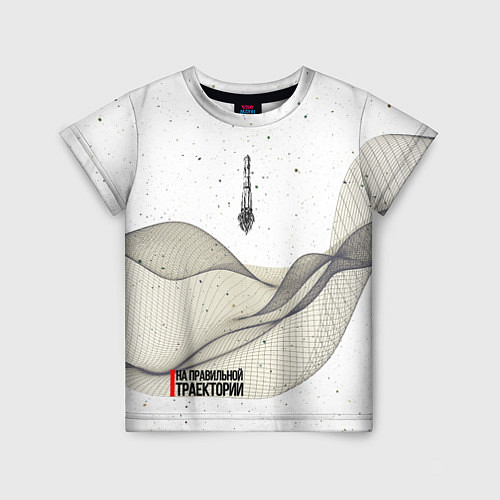 Детская футболка РОСКОСМОС на белом / 3D-принт – фото 1