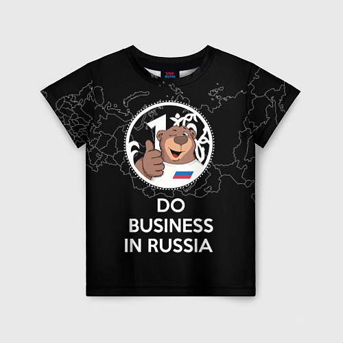 Детская футболка Do business in Russia / 3D-принт – фото 1