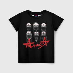 Детская футболка Рок-группа АЛИСА