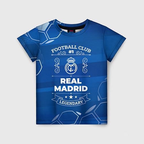 Детская футболка Real Madrid FC 1 / 3D-принт – фото 1