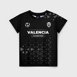 Футболка детская Valencia Форма Champions, цвет: 3D-принт