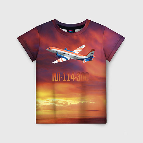 Детская футболка Пассажирский самолет Ил-114-300 / 3D-принт – фото 1