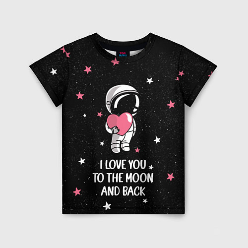 Детская футболка I LOVE YOU TO THE MOON AND BACK КОСМОС / 3D-принт – фото 1