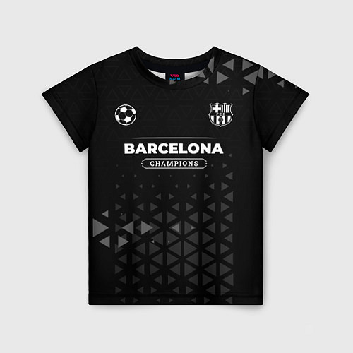 Детская футболка Barcelona Форма Champions / 3D-принт – фото 1