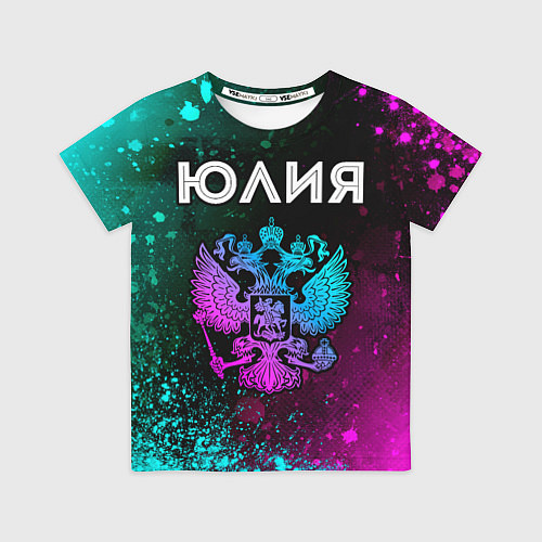 Детская футболка Юлия Россия / 3D-принт – фото 1