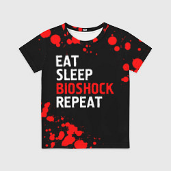 Футболка детская Eat Sleep BioShock Repeat Краска, цвет: 3D-принт