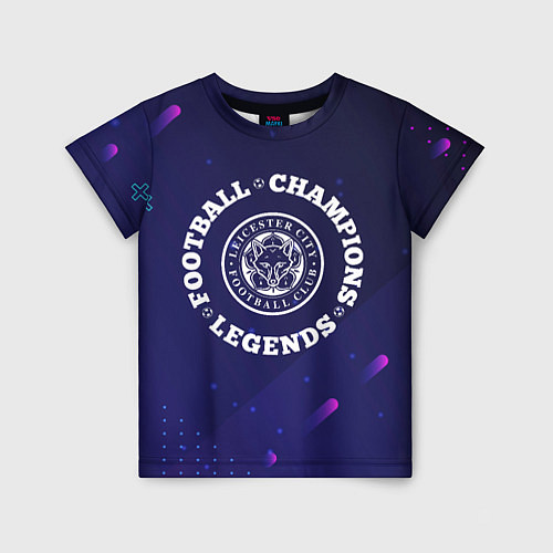 Детская футболка Leicester City Легенды Чемпионы / 3D-принт – фото 1