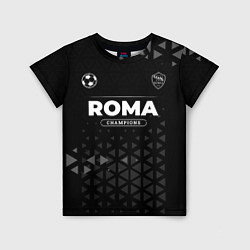 Футболка детская Roma Форма Champions, цвет: 3D-принт