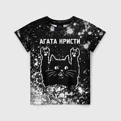 Футболка детская Агата Кристи Rock Cat FS, цвет: 3D-принт