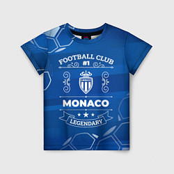 Футболка детская Monaco Football Club Number 1, цвет: 3D-принт