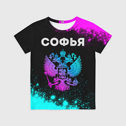 Детская футболка Софья Россия