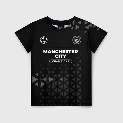 Детская футболка Manchester City Champions Uniform / 3D-принт – фото 1