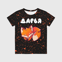 Детская футболка Дарья ЛИСИЧКА Брызги