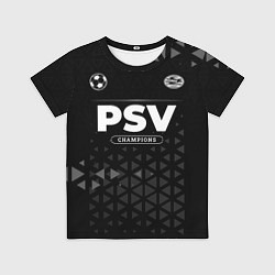 Футболка детская PSV Champions Uniform, цвет: 3D-принт