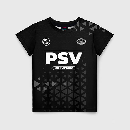 Детская футболка PSV Champions Uniform / 3D-принт – фото 1