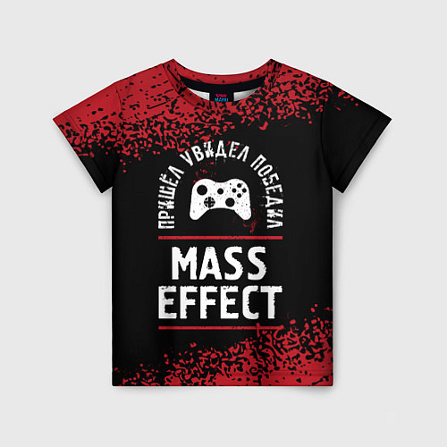 Детская футболка Mass Effect Пришел, Увидел, Победил / 3D-принт – фото 1