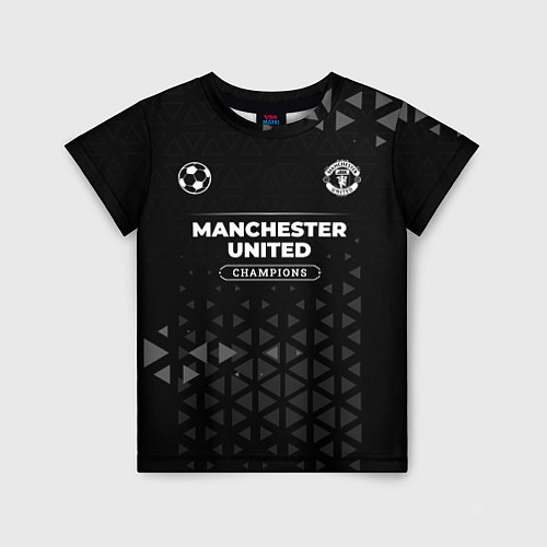 Детская футболка Manchester United Champions Uniform / 3D-принт – фото 1